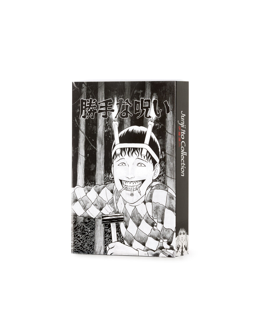 junji ito sammlung