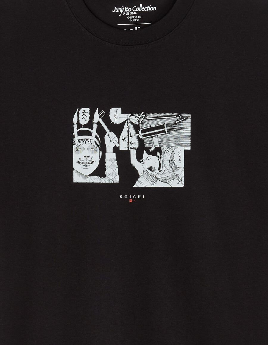 junji ito sammlung