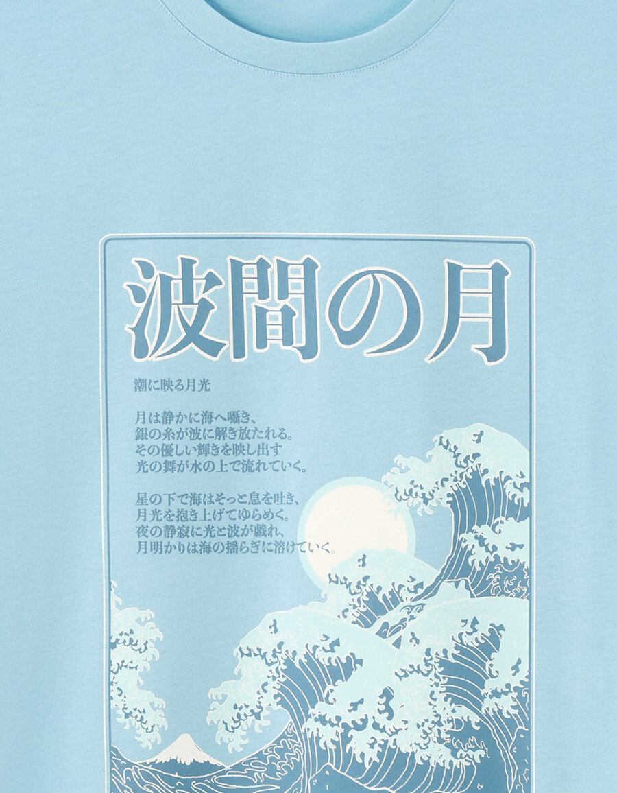 normal geschnittenes t-shirt mit rundhalsausschnitt 100 baumwolle asiatischer print